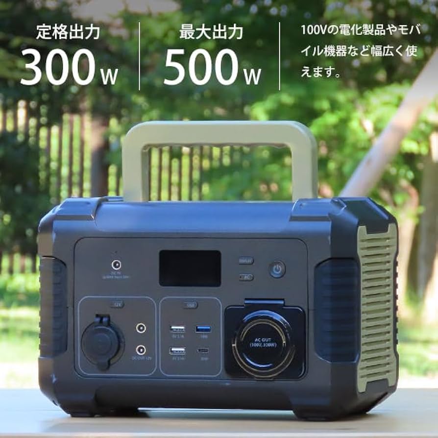 Amazon.co.jp: M.O.L ポータブル電源 MOL-P560 ポータブル